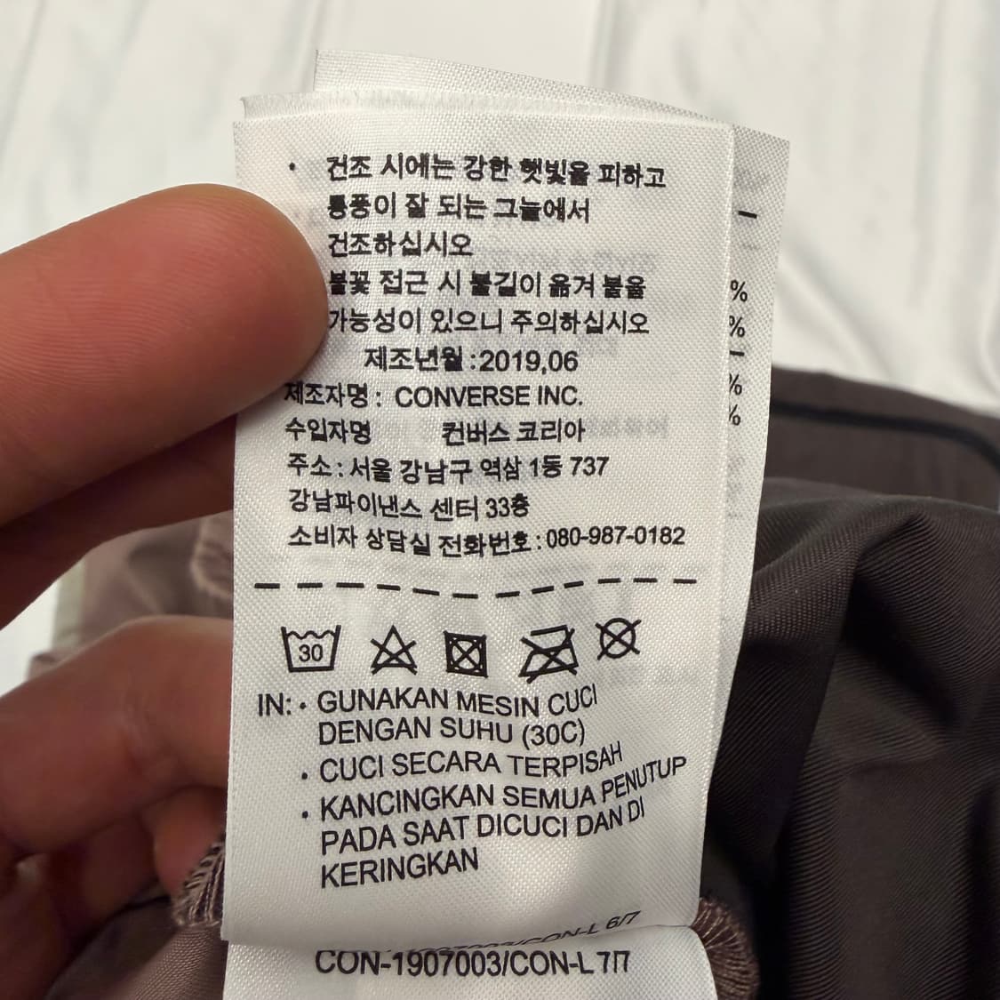 컨버스 X 어콜드월 트랙 팬츠 XL 상품이미지9