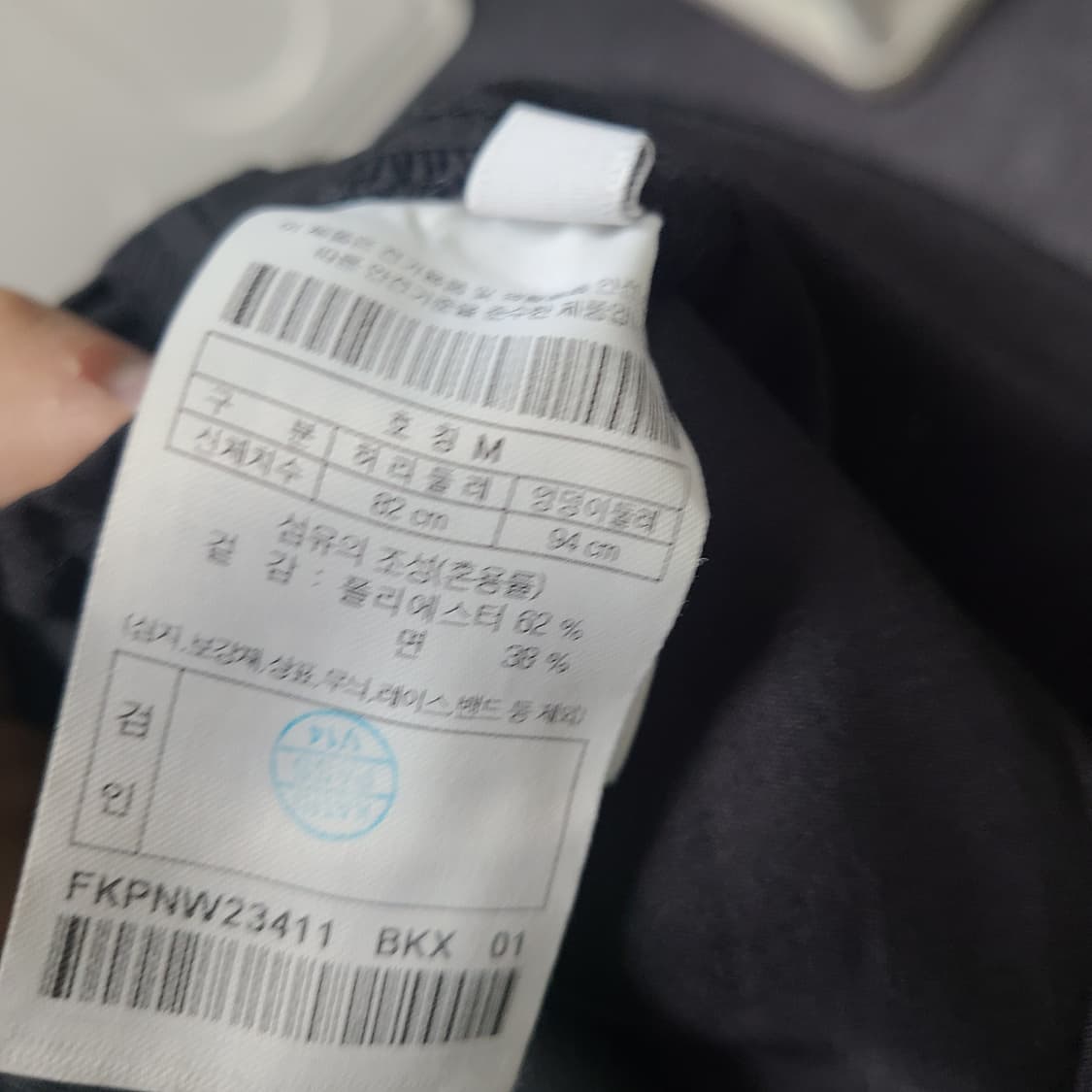 [M] 프리커  팬츠 상품이미지4