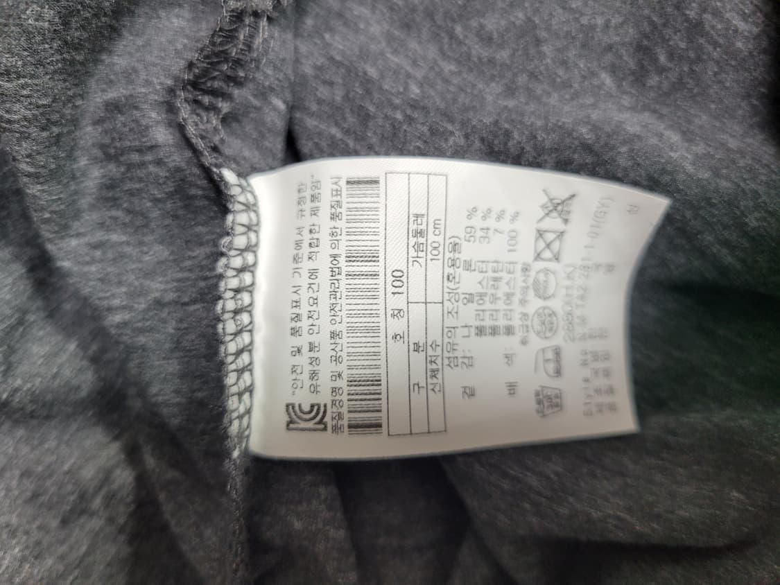 엘로드 (ELORD) 하이브리드 경량 자켓  상품이미지5