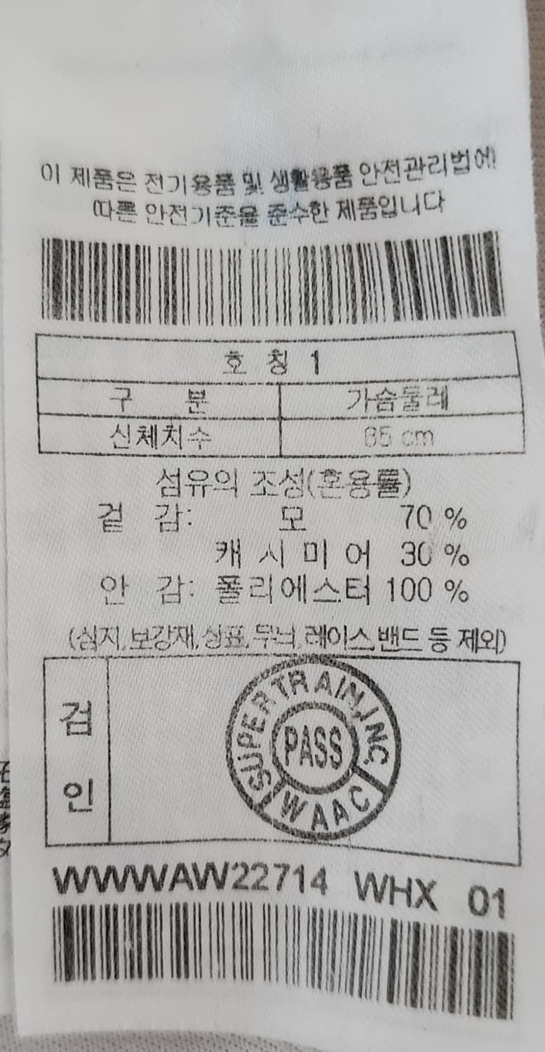 왁 골프 캐시미어 방풍니트 1 (22SS) 상품이미지6