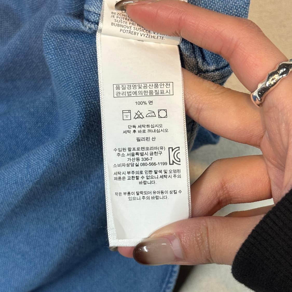 L) 폴로 랄프로렌 인디고 데님 반팔 셔츠 상품이미지8