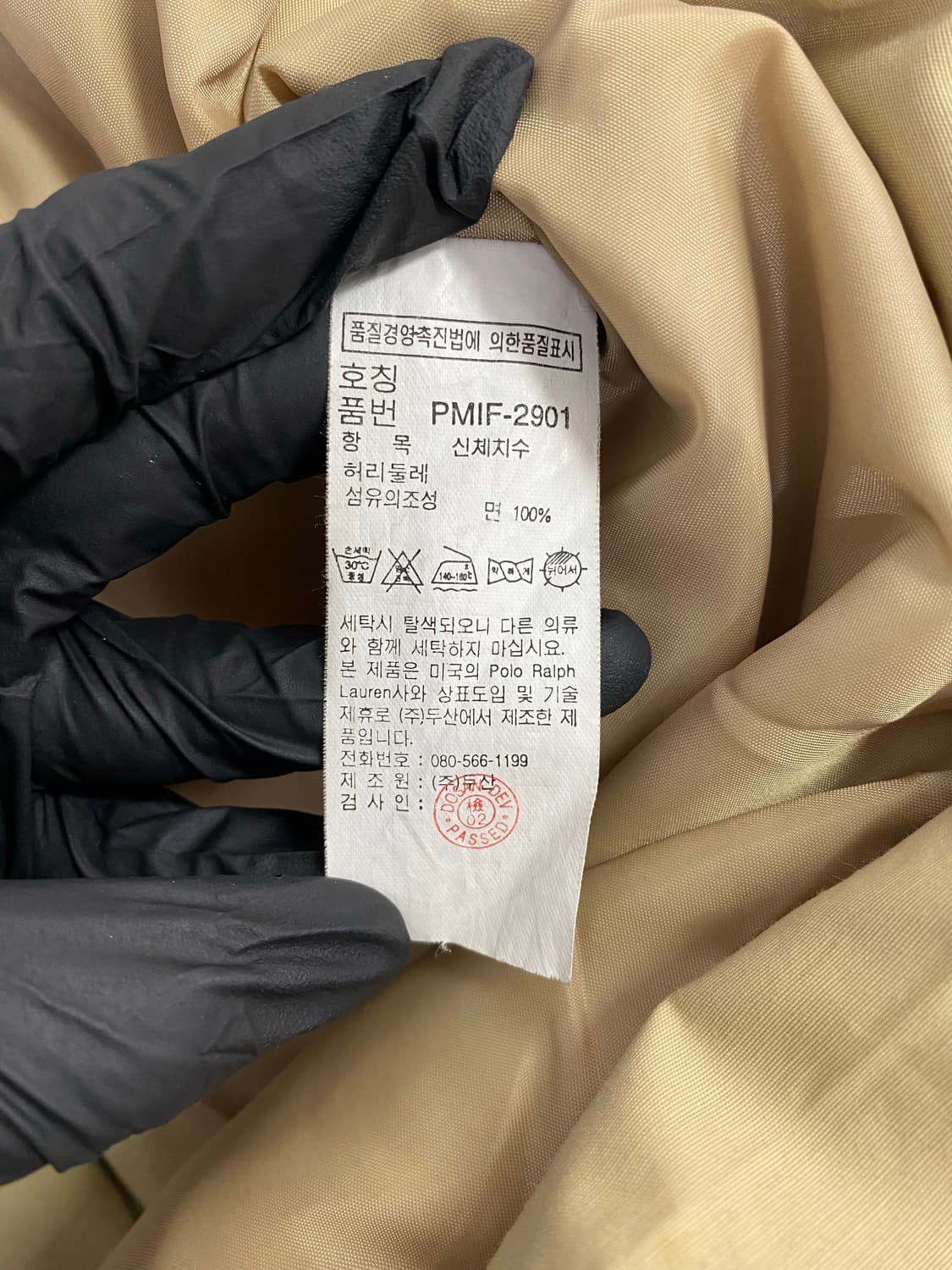 폴로 랄프로렌 스포츠 베이지 다운 패딩 푸퍼 자켓 상품이미지6