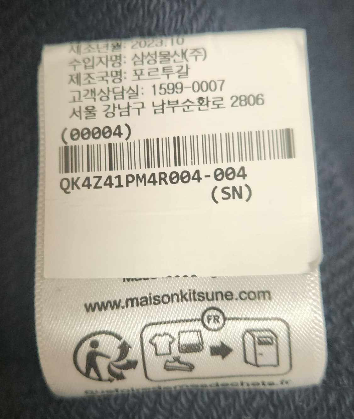 (정품) 메종키츠네 헤드폭스 패치 오버사이즈 후드티(XL) 상품이미지8