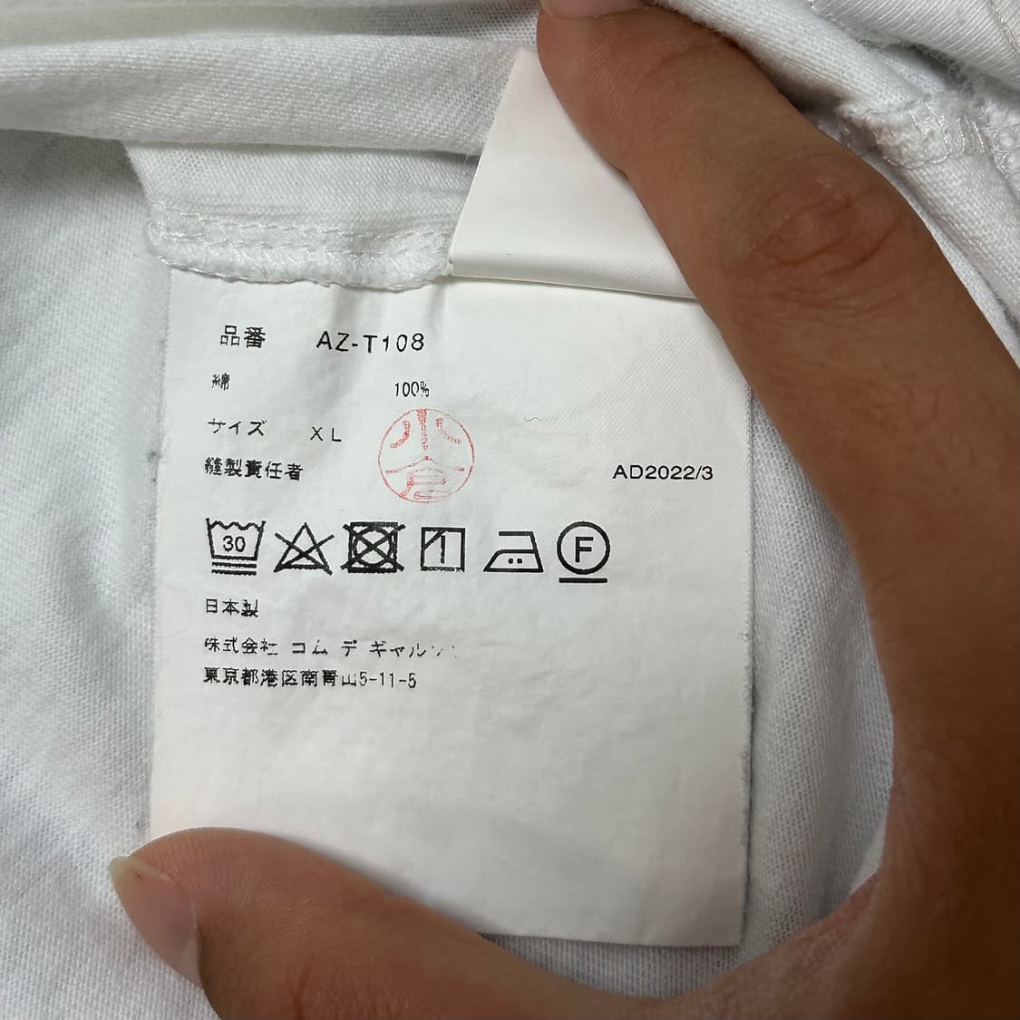 [A+/정품] 꼼데가르송 레드와펜 반팔 상품이미지5