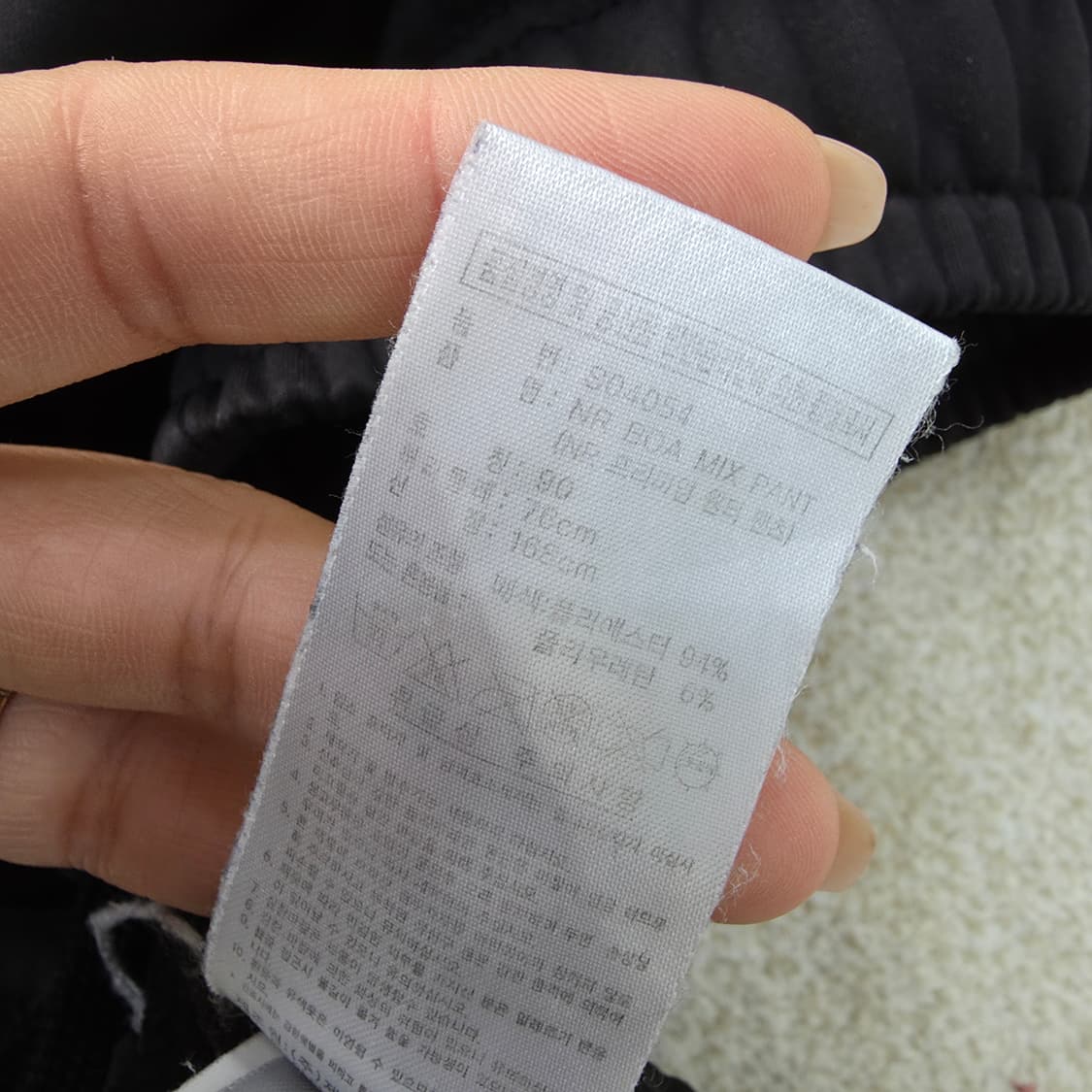 [90] 아디다스 기모 트랙 트레이닝 팬츠 1222J 상품이미지5