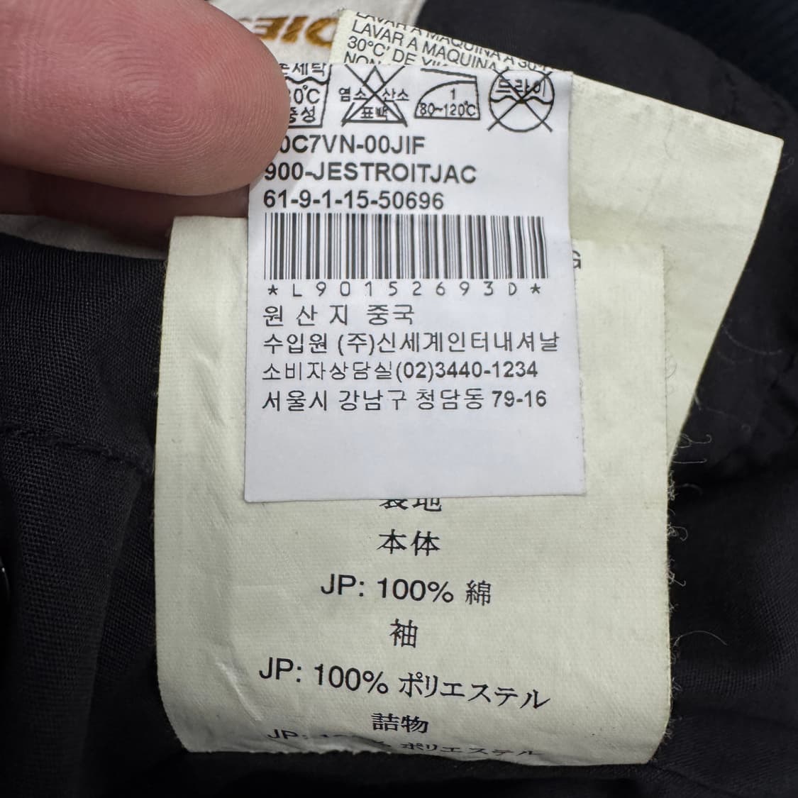 디젤 레더도킹 나일론 바이커 집업 자켓 상품이미지8