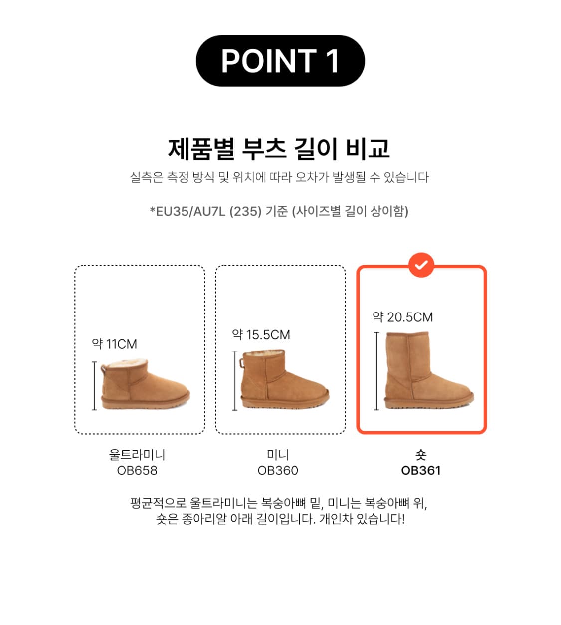어그 UGG OB361P 클래식 플랫폼 숏 부츠 상품이미지4