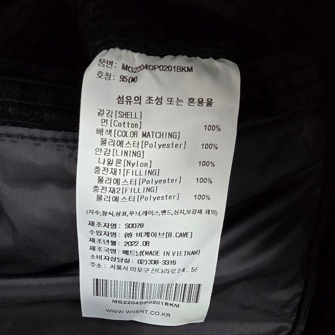 (M)여성 와릿이즌 마크곤잘레스 코듀로이 패딩 점퍼  상품이미지4