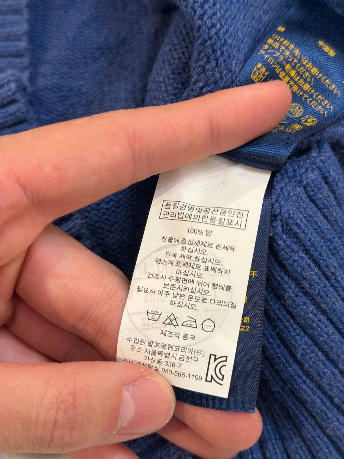 폴로 랄프로렌 코튼 반집업 니트 블루 상품이미지4