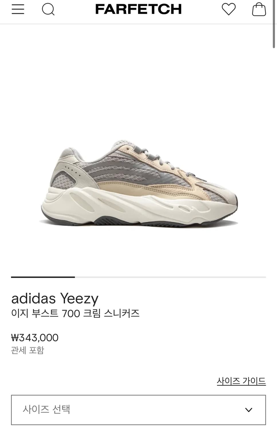 [정가 35만원] 아디다스 이지부스트 275 상품이미지3