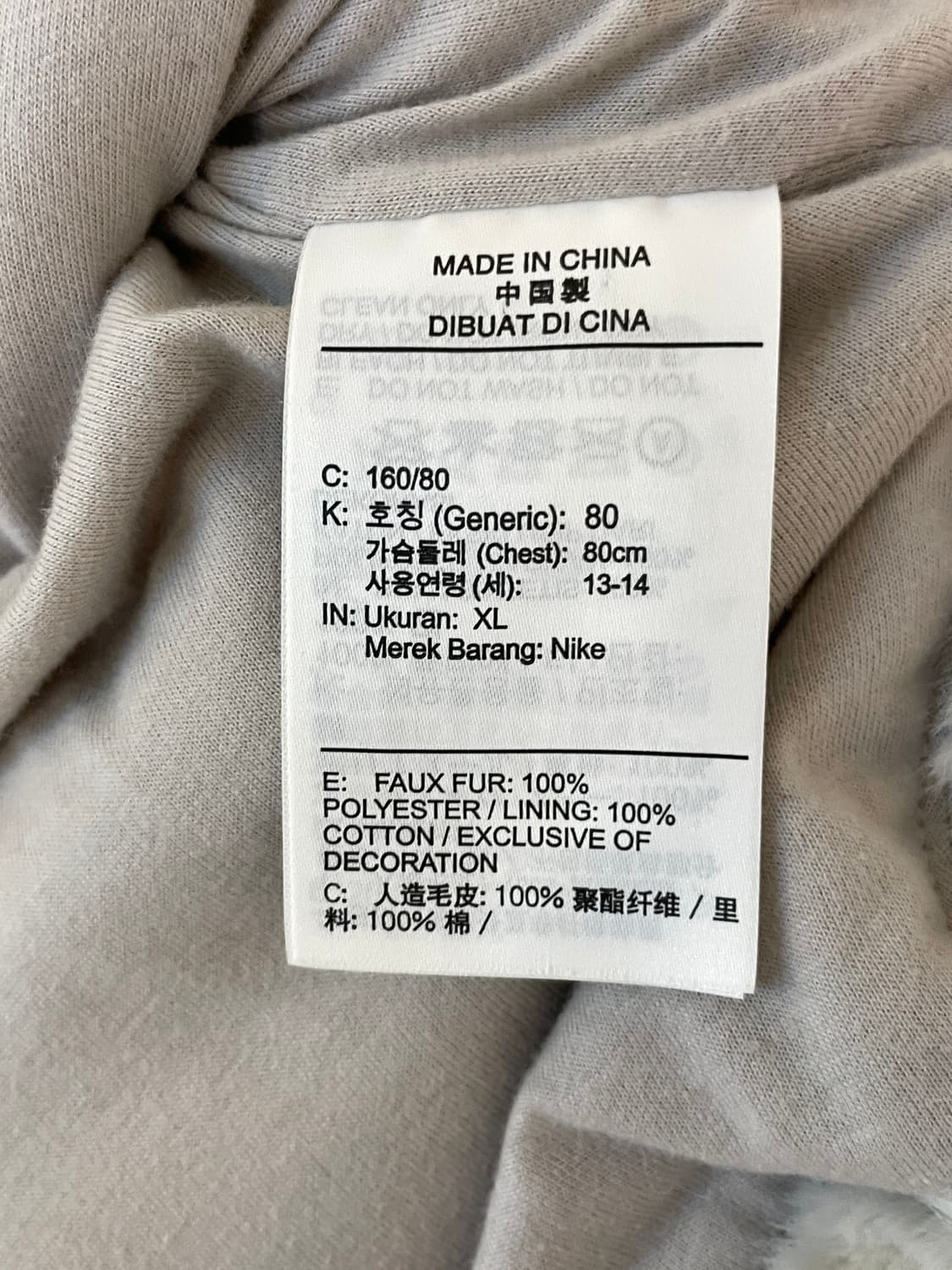 나이키 nsw 포우 퍼 자켓  상품이미지7