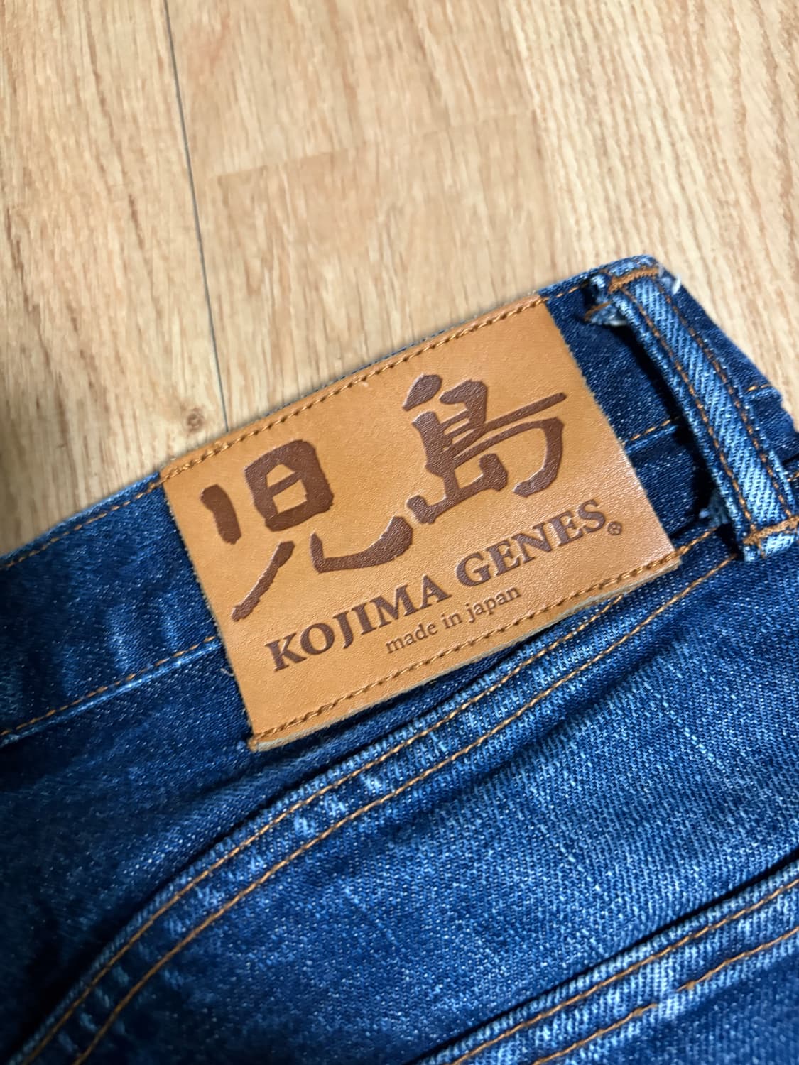 코지마진즈 셀비지 데님팬츠 상품이미지3