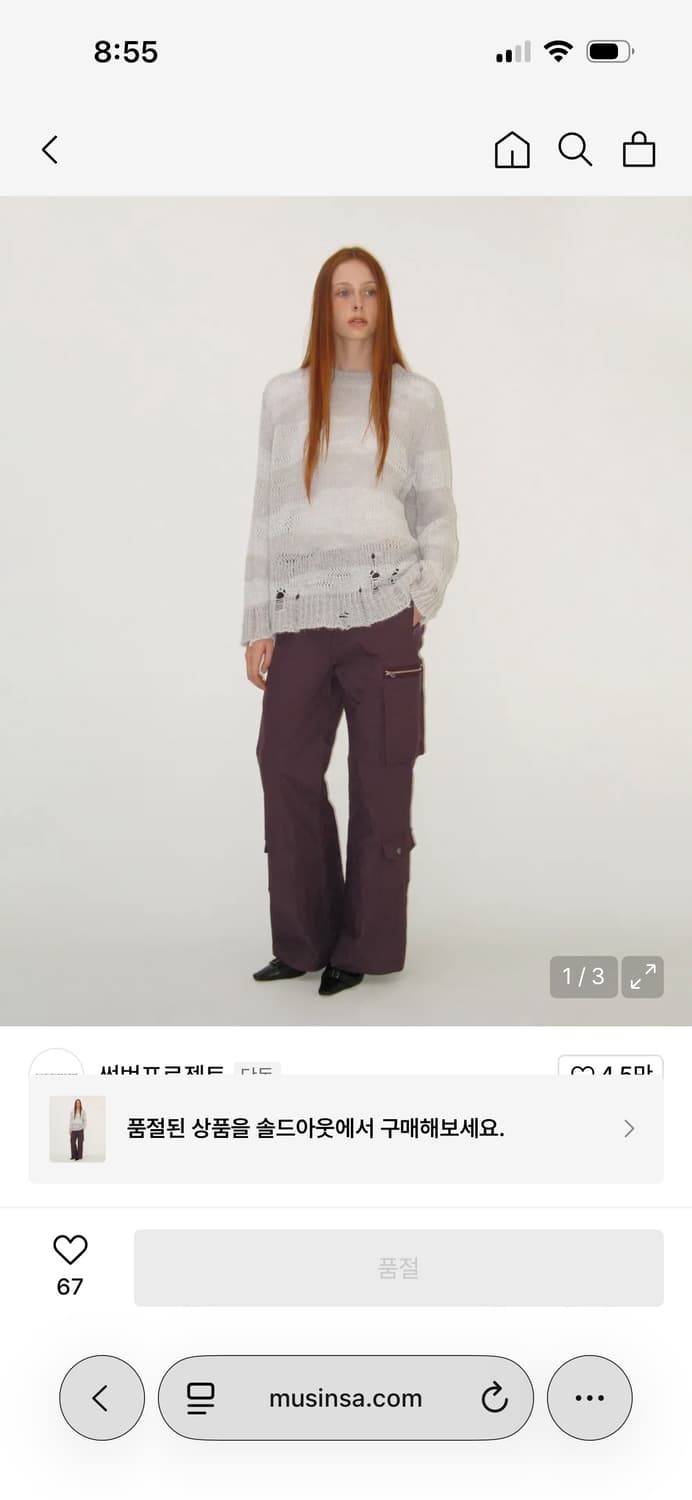 썬번프로젝트 패딩 카고 팬츠 퍼플 / 구매가 169,000 상품이미지3