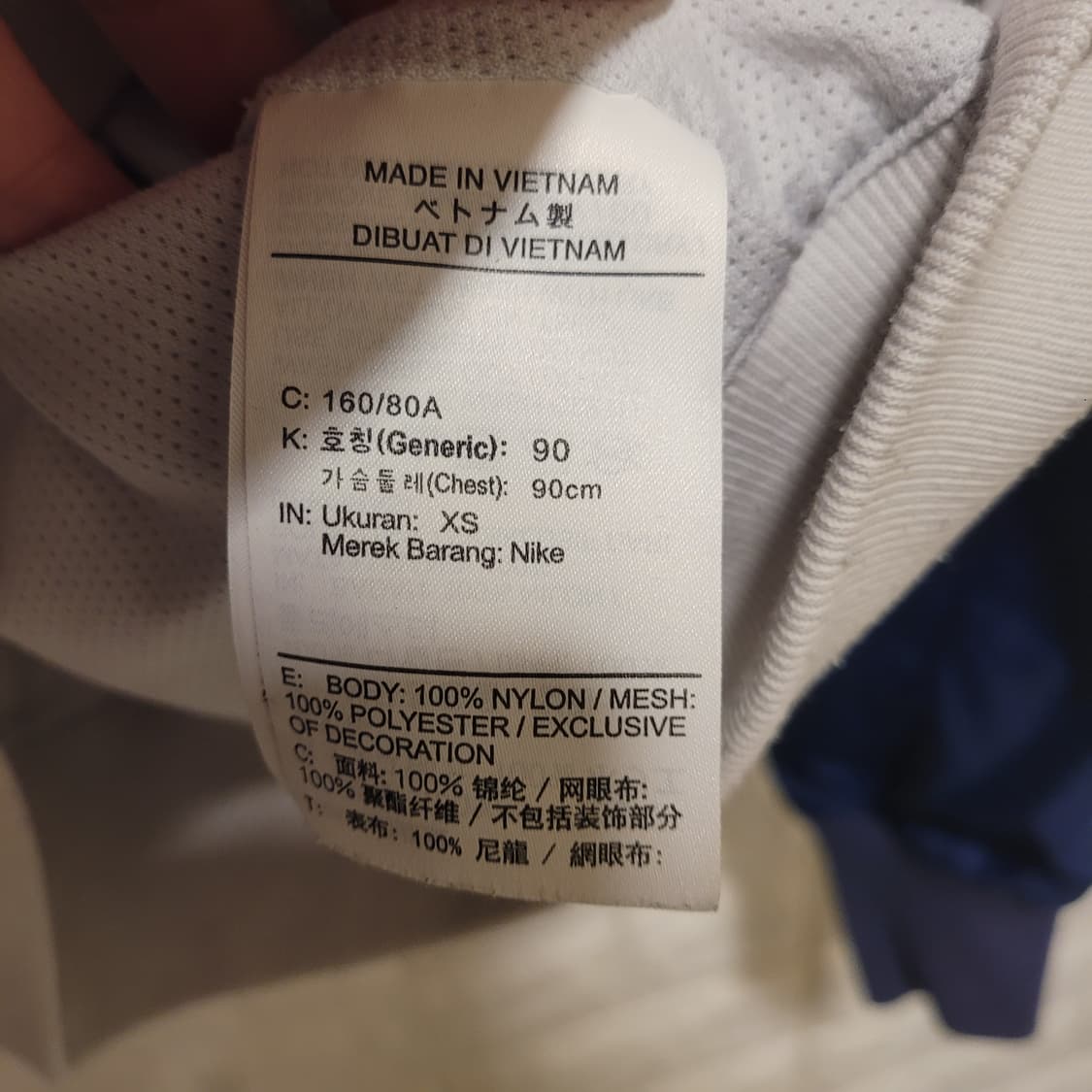 나이키 윈드러너 후드 바람막이 XS 상품이미지6