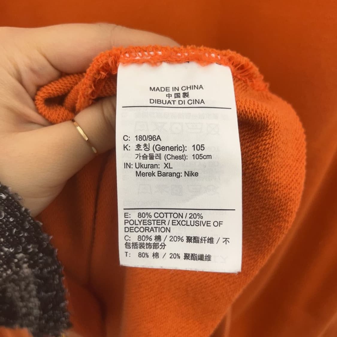 나이키 00's 퓨추라로고 자수 오렌지 맨투맨 스웻셔츠 XL C06740 상품이미지6