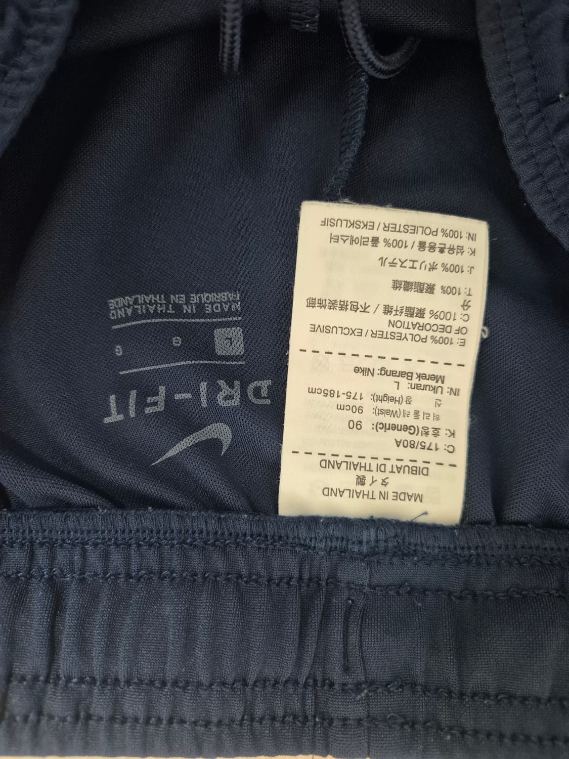 나이키 드라이핏 기능성 반바지 상품이미지2