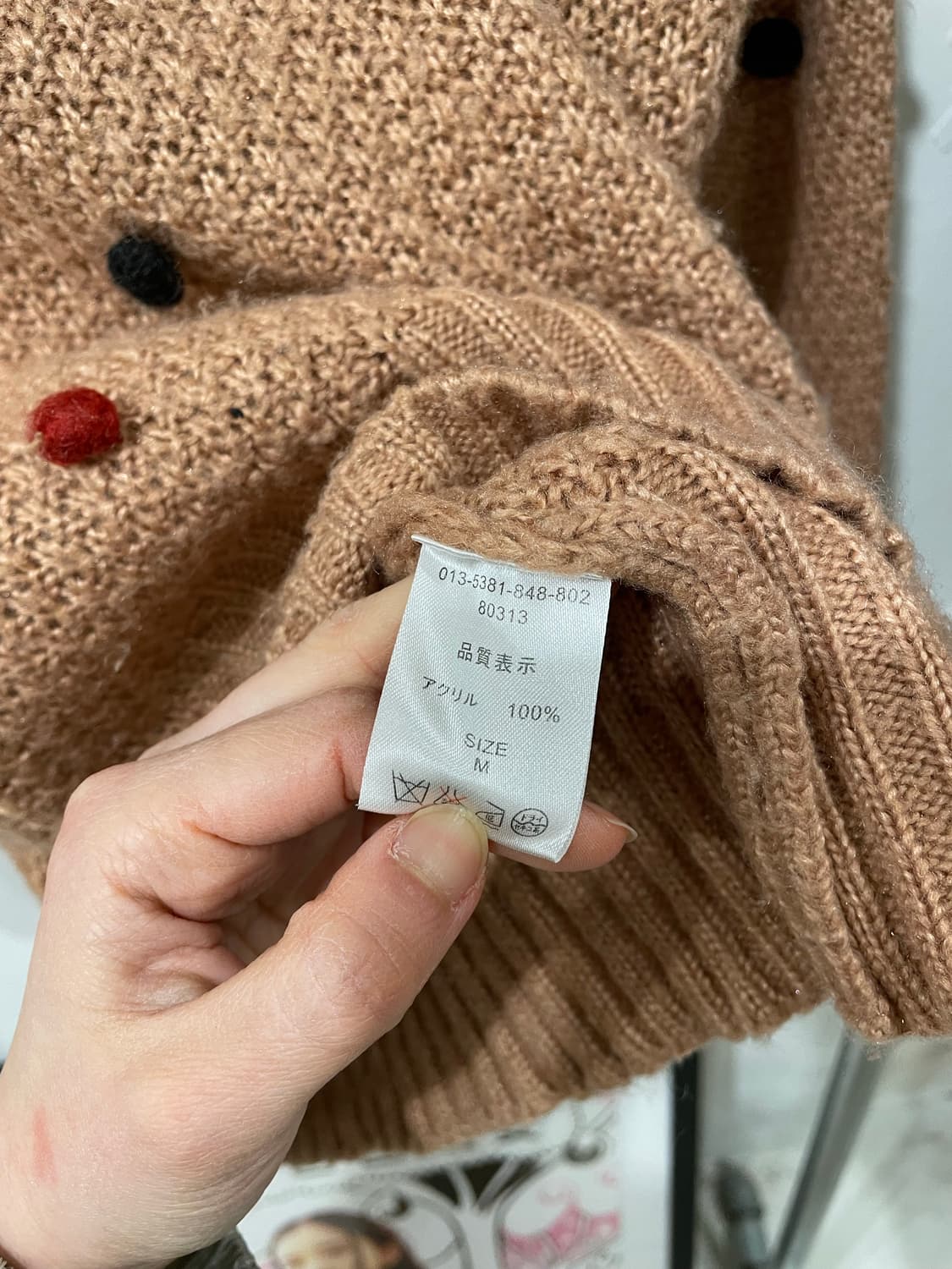 pompom knit 상품이미지10