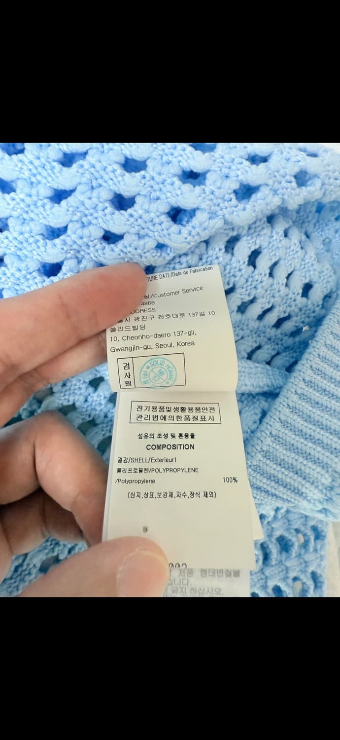 (23ss새상품급) 우영미 블루 매쉬 숏 슬리브 가디건(48) 상품이미지5