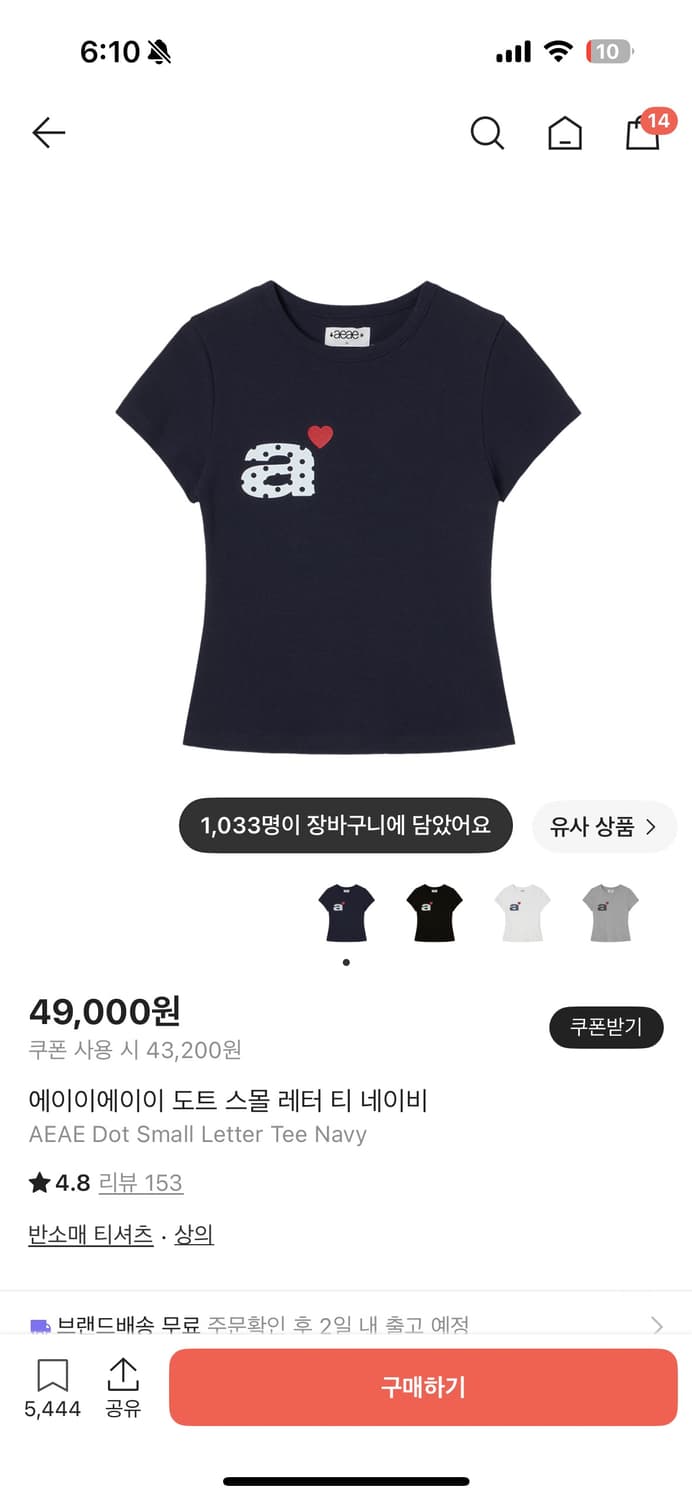 aeae 도트 스몰 레터티 네이비 상품이미지1