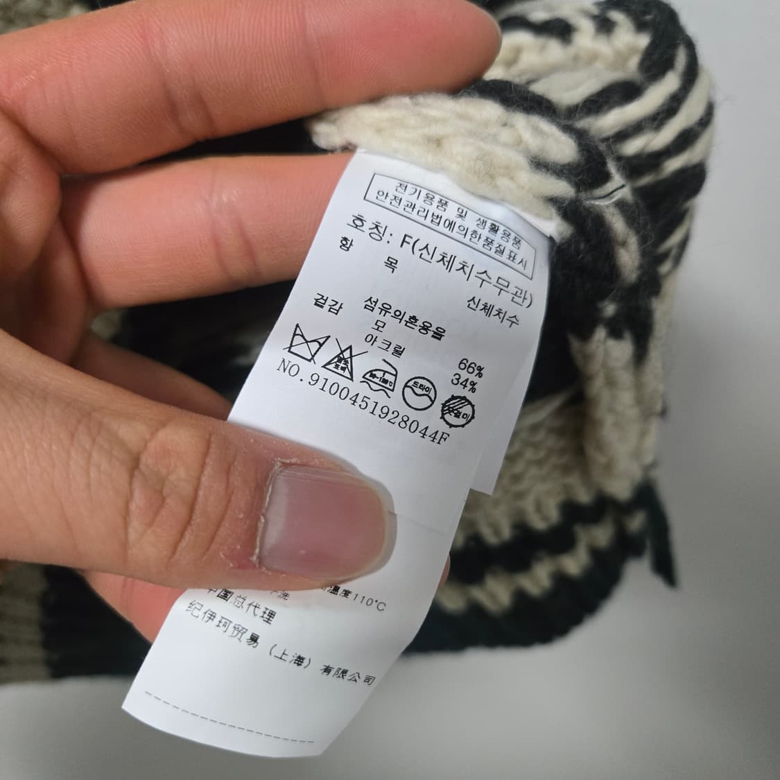 스튜디오톰보이 2020 울 코위찬 가디건 / 여성 가디건/ 여자 가디건  상품이미지3