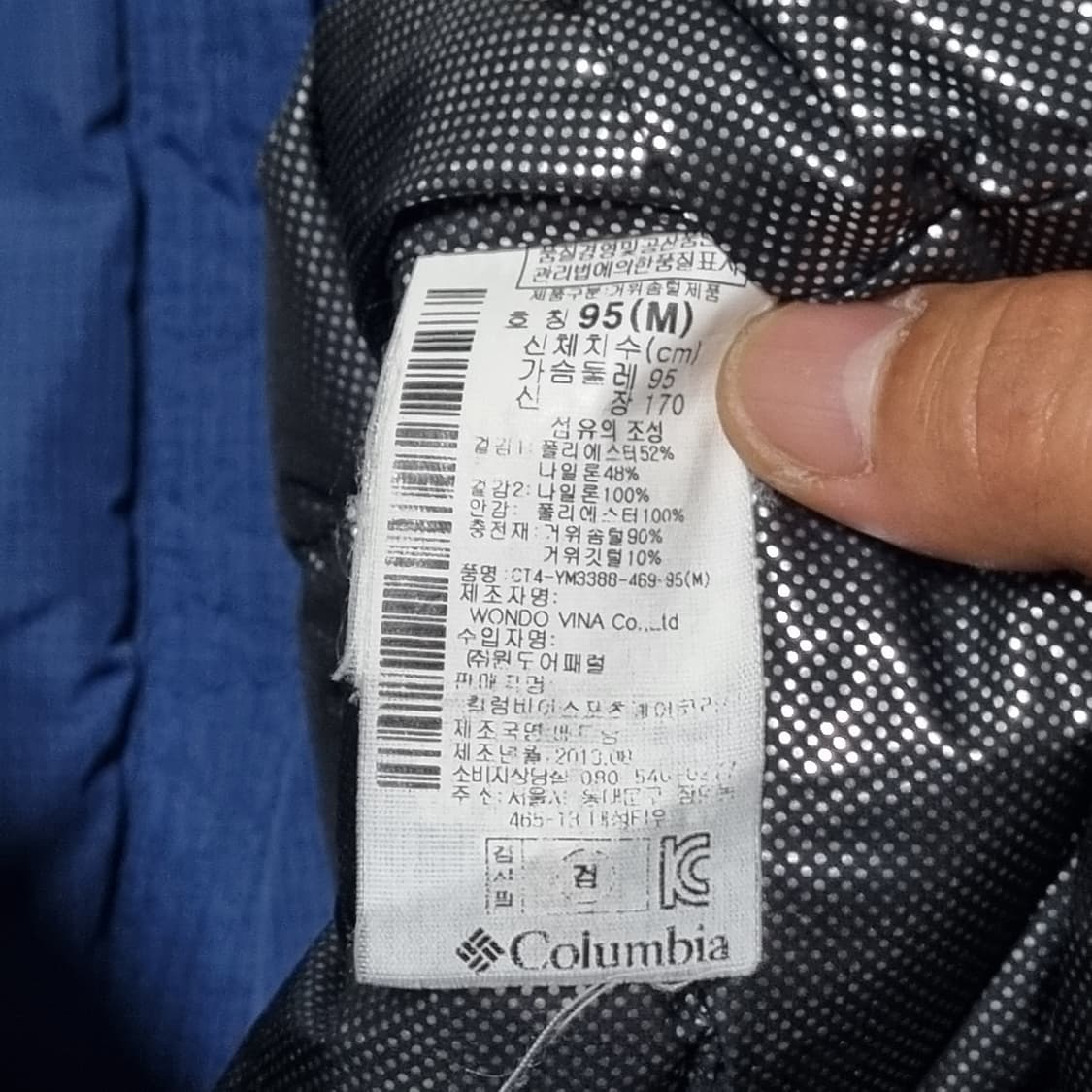 (M) 컬럼비아 옴니테크 구스다운 패딩 자켓 상품이미지5