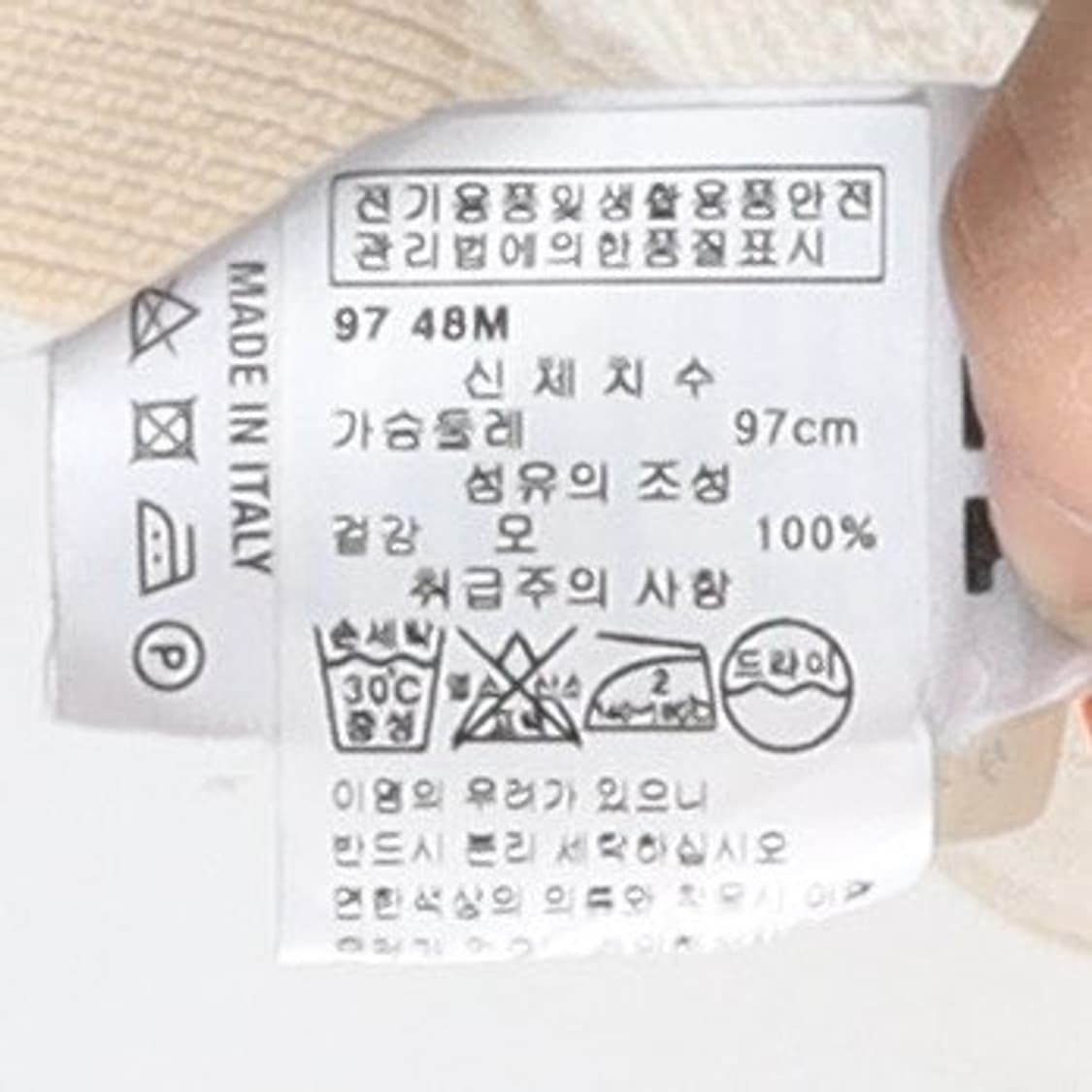 Andersen- Andersen Turtle Neck Knit  상품이미지9