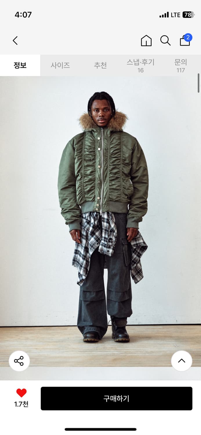 항공점퍼 상품이미지1