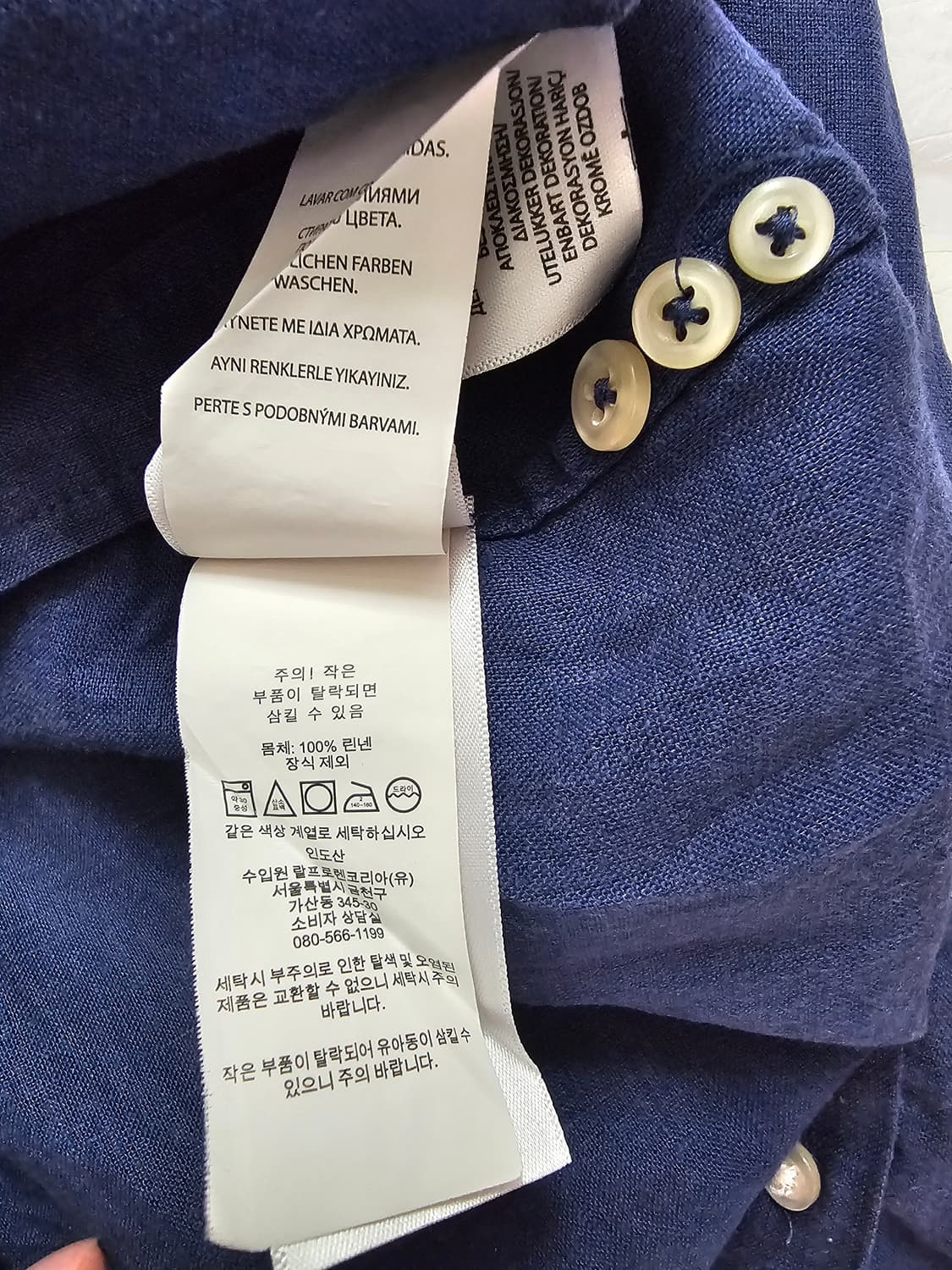 폴로 랄프로렌 정품 여성 린넨 셔츠 XS 상품이미지5