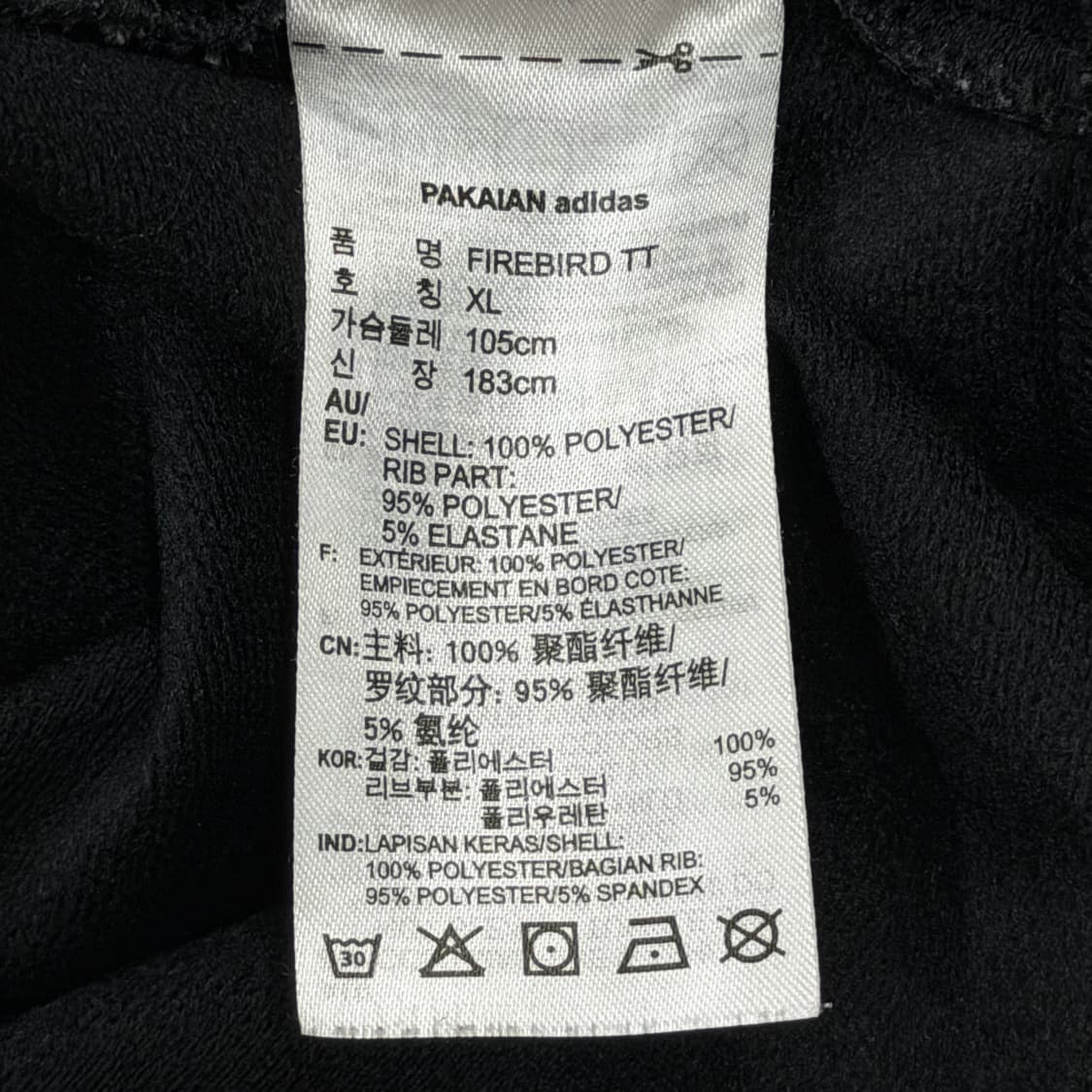 아디다스 빈티지 파이어버드 트랙탑 져지 자켓 검흰 블랙 XL 상품이미지4