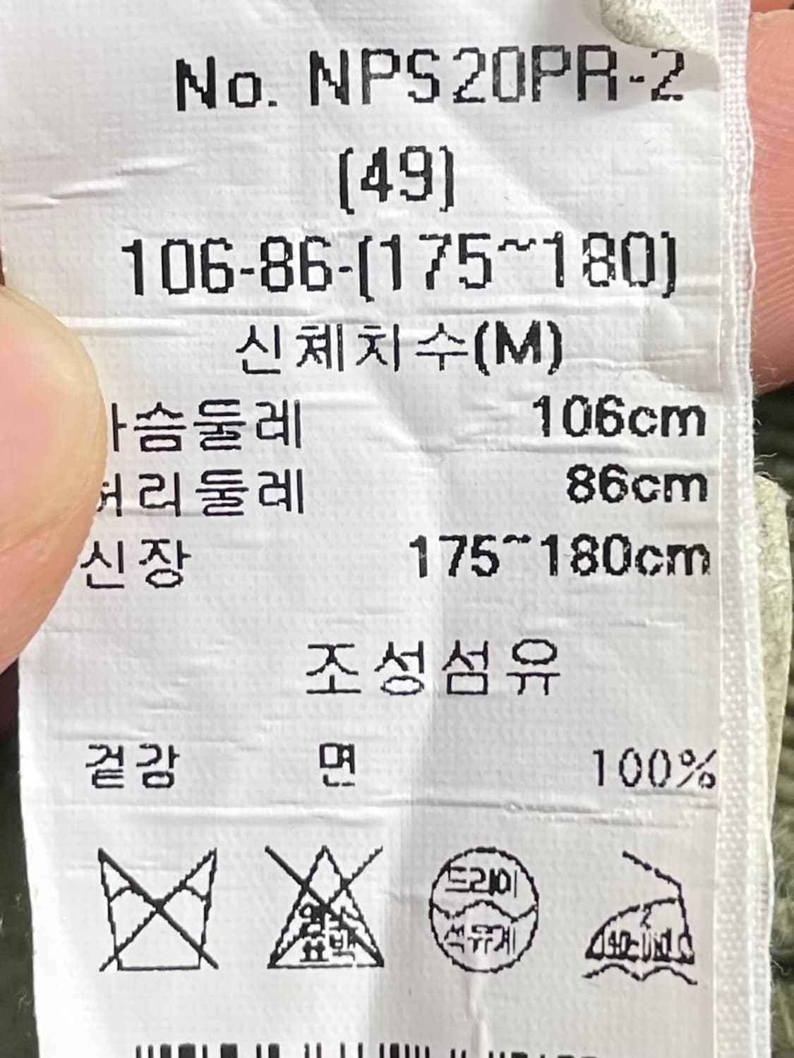 칼하트 X APC 로고 맨투맨 (on.229)   상품이미지6