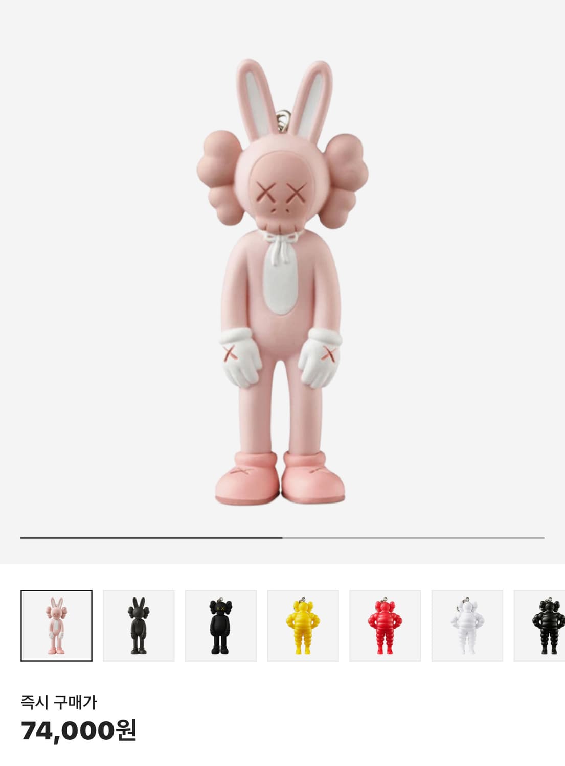 카우스 도쿄 퍼스트 어컴플리스 키체인 핑크 상품이미지1