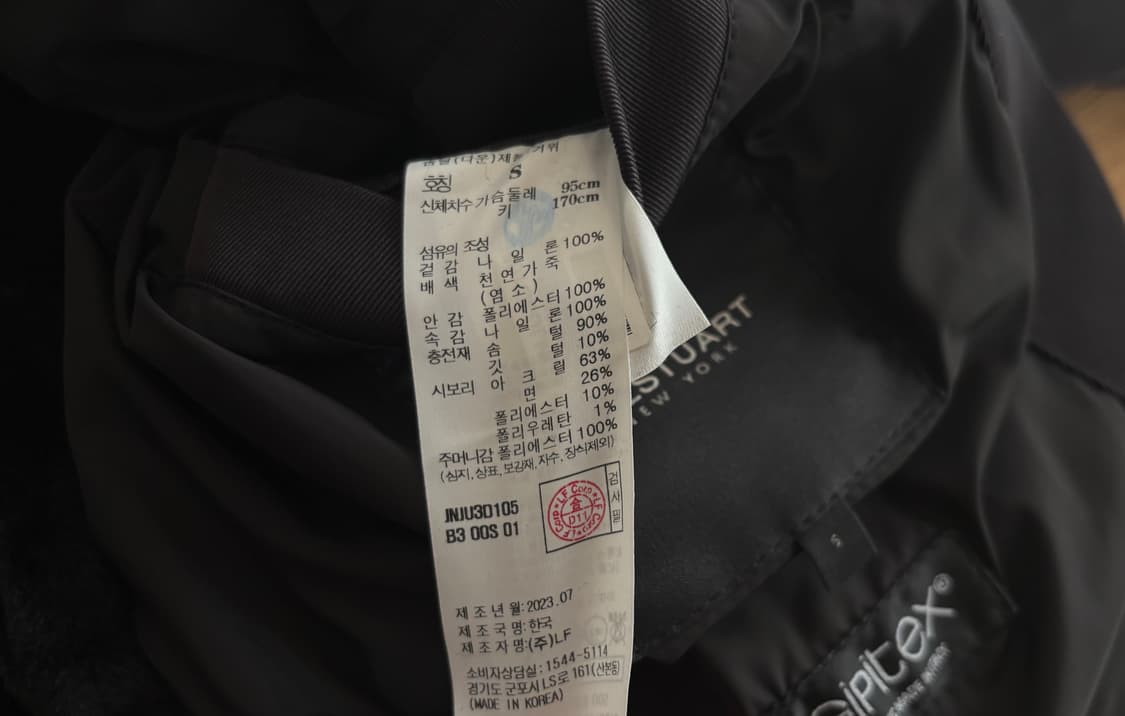 질스튜어트뉴욕 오버핏 구스다운 무스탕 MA-1 S 상품이미지7