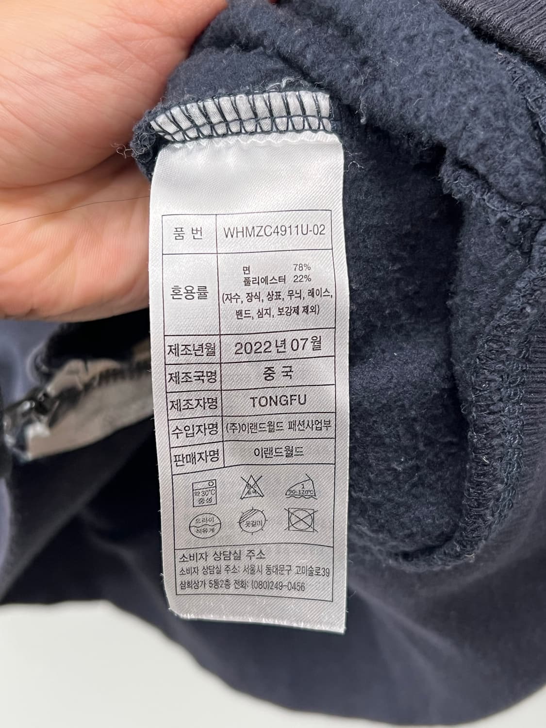 (L) 후아유 패치 로고 후드집업 네이비 상품이미지5