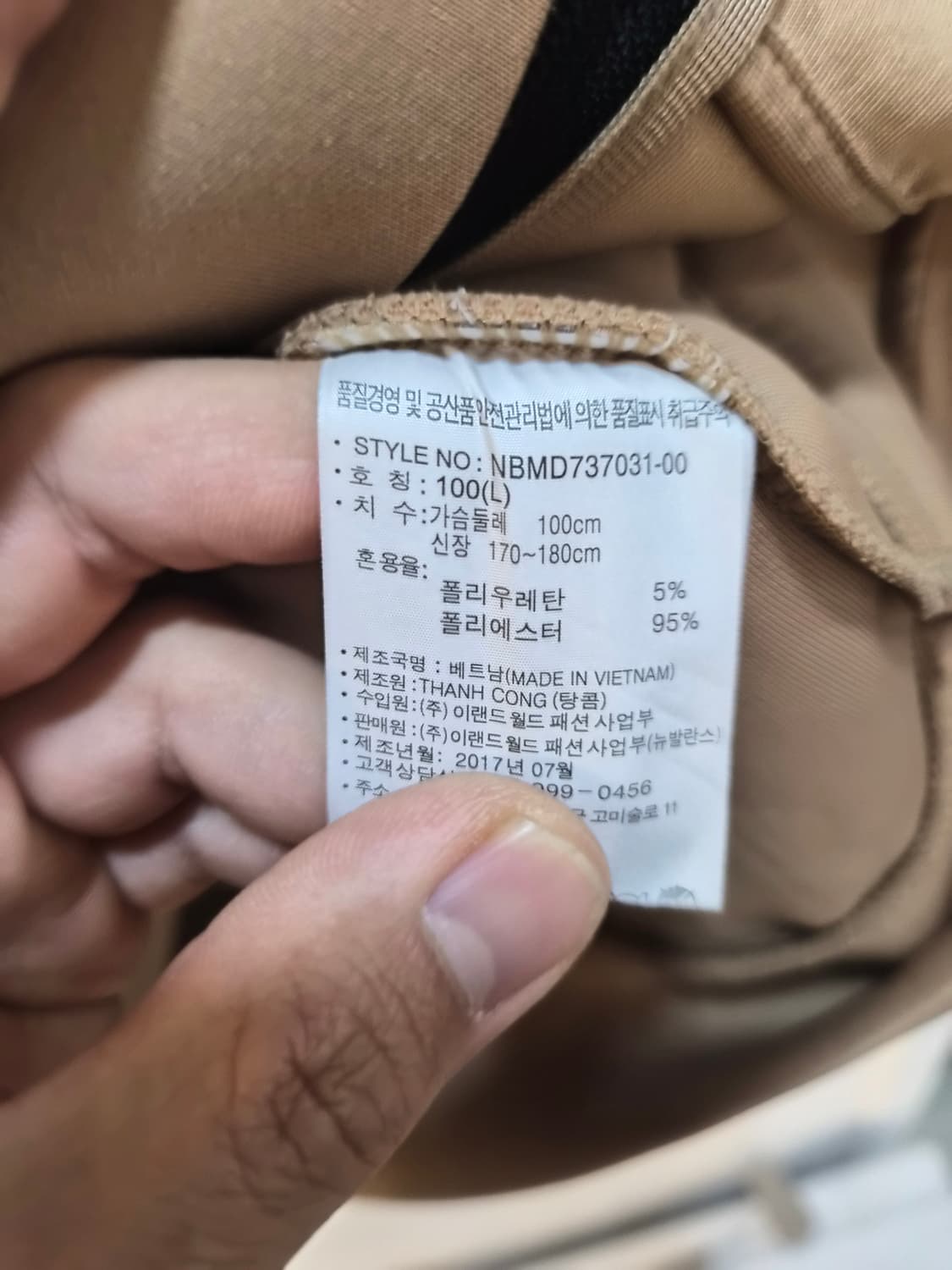 L/100) 뉴발란스 후드집업 팝니다 상품이미지5