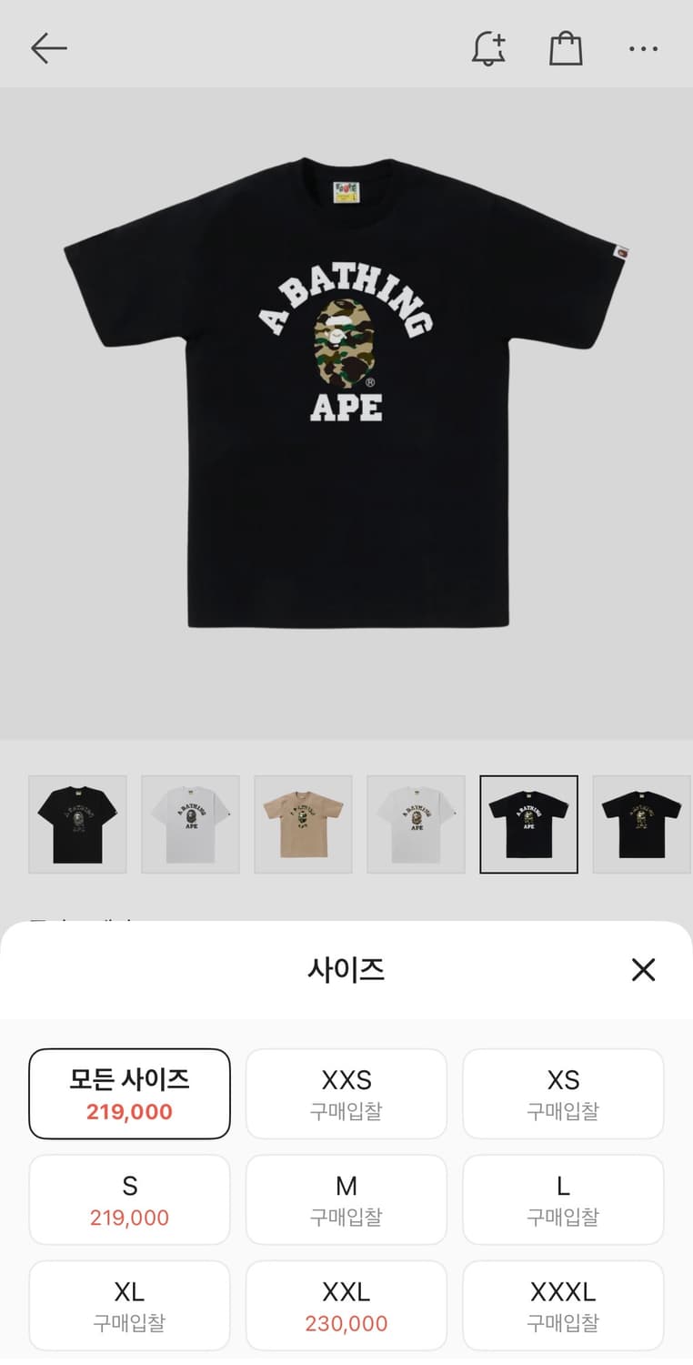 새상품 베이프 반팔 상품이미지3