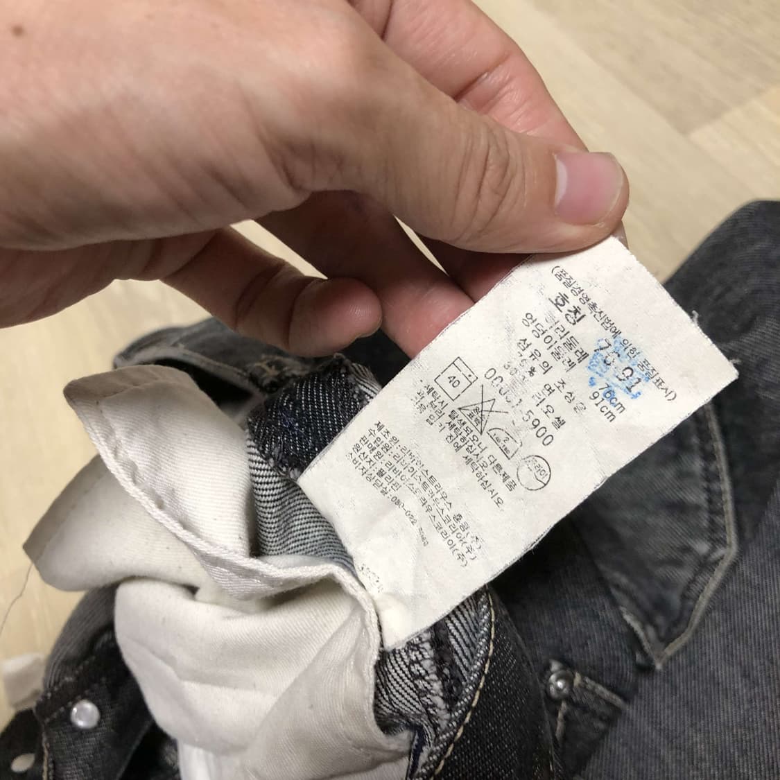 (30) 리바이스 Levi's 엔지니어드진 00001-5900 엔진 데님 상품이미지4