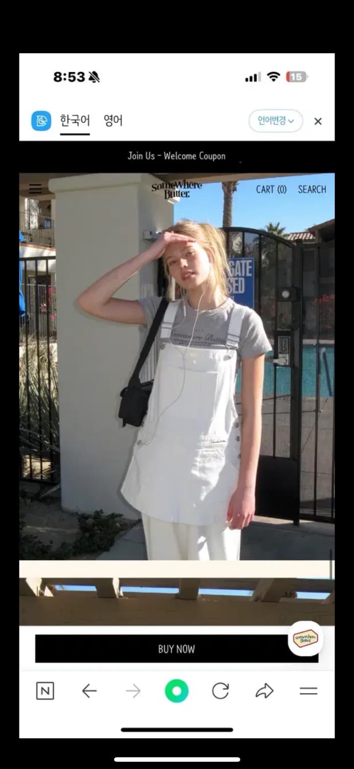 썸웨어버터 화이트 오버롤 멜빵 레이어드 팬츠 화이트 상품이미지1