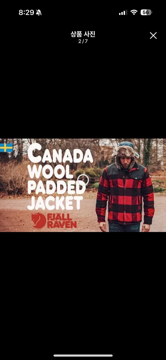 피엘라벤 캐나다 울 패디드 자켓 xl 상품이미지2