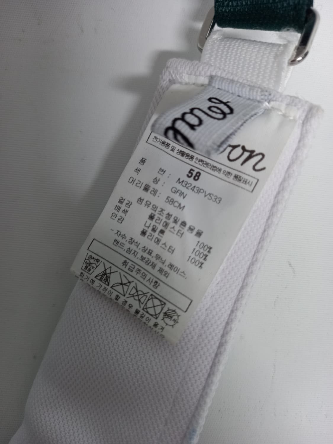 말본골프 남성 썬캡 남여공용가능 상품이미지5