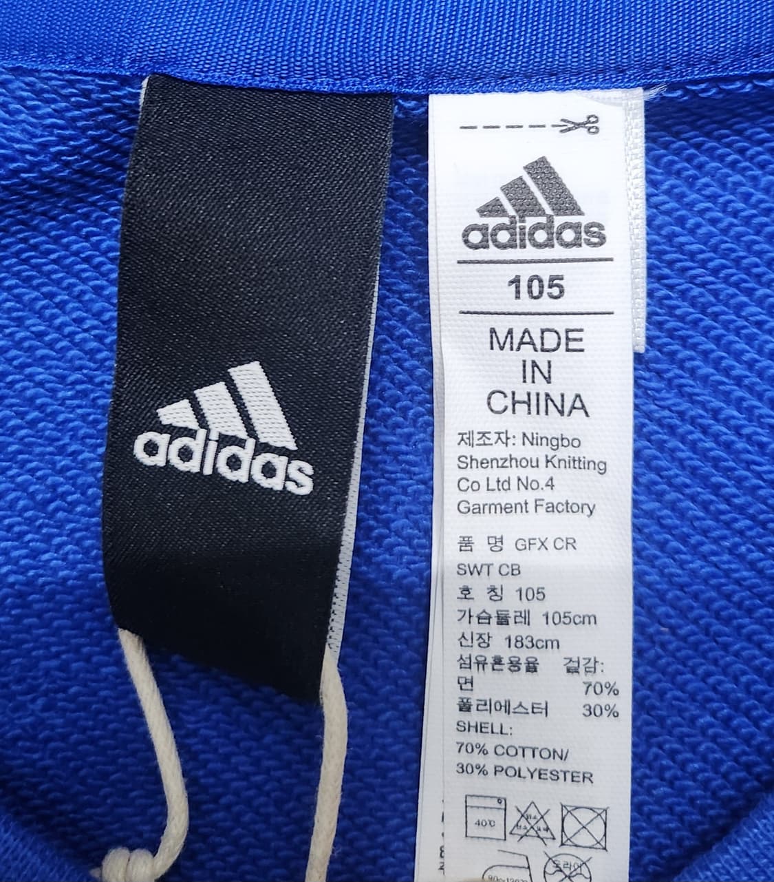 (새상품) 아디다스 03 블루 맨투맨 105 (작게나옴) 상품이미지4