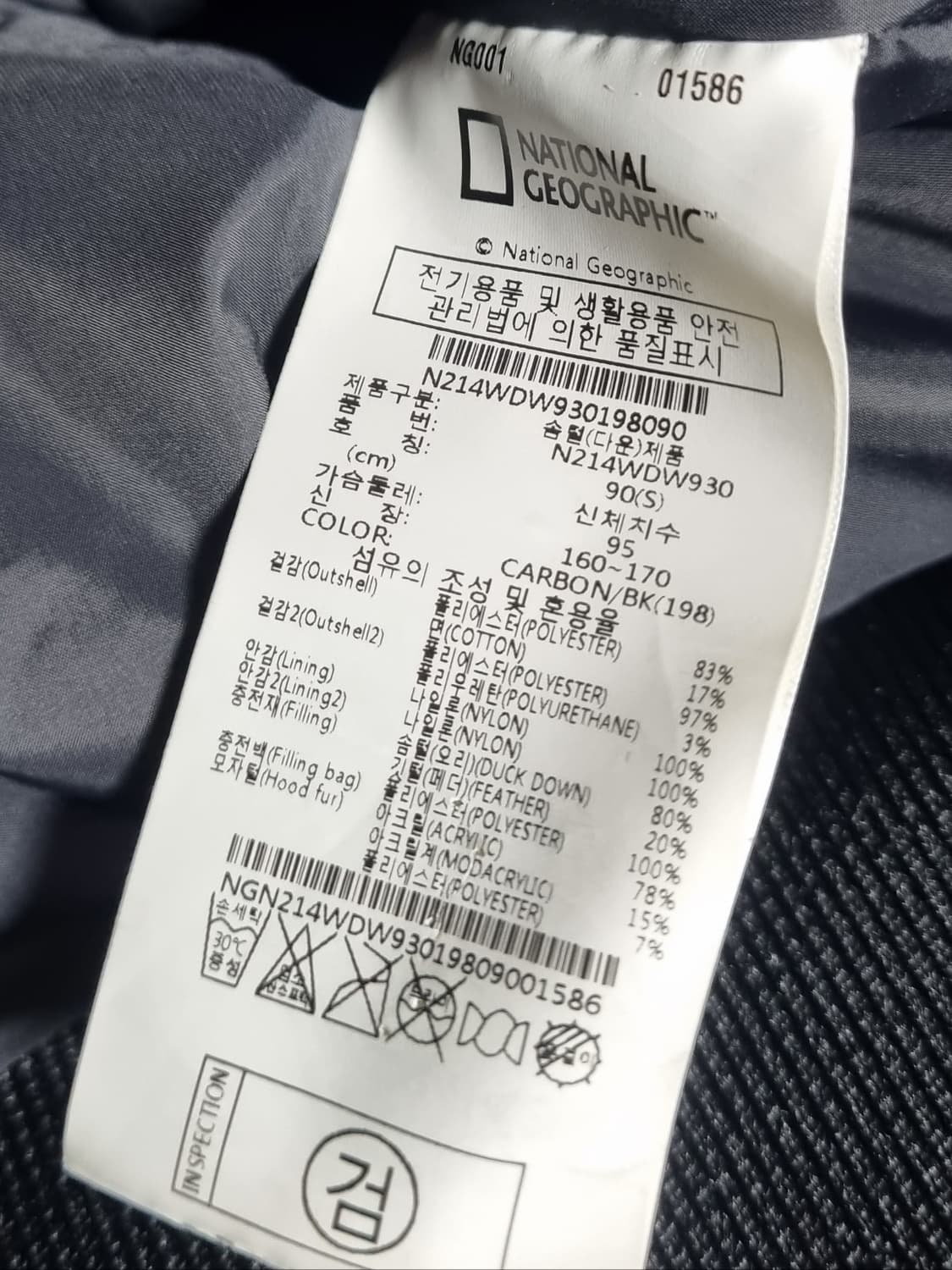 S ) 내셔널지오그래픽 블랙 덕다운 오리털패딩 상품이미지3