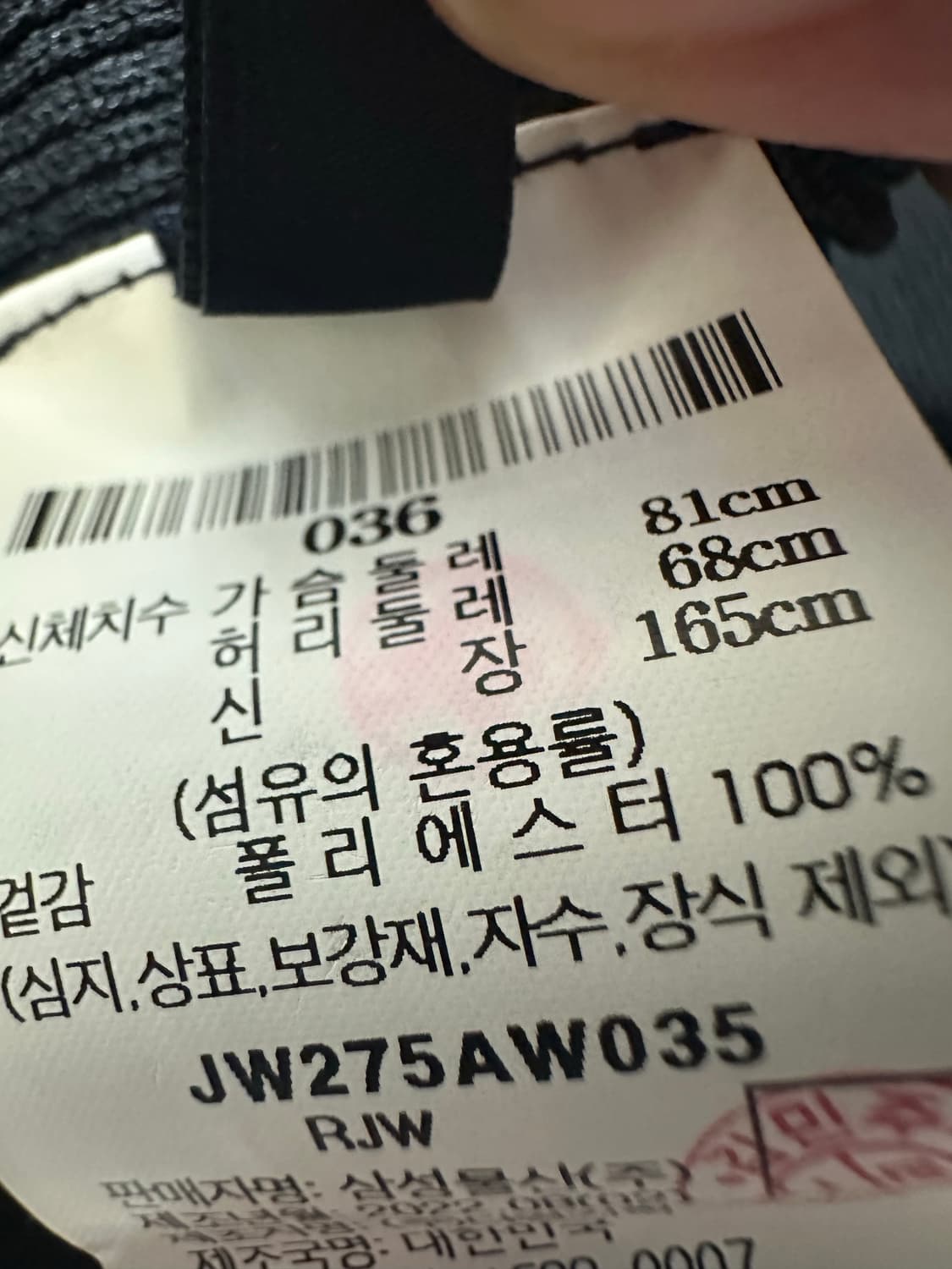 jjuunj 준지퍼프 반팔 가디건 블랙 상품이미지8