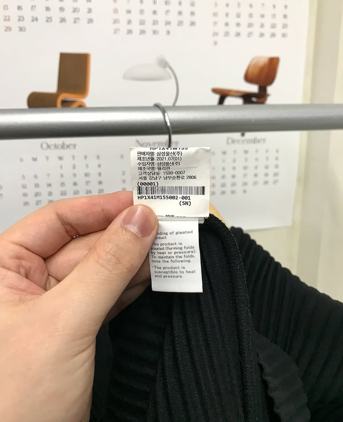 이세이미야케 옴므플리세 반집업 폴로 긴팔티 상품이미지7