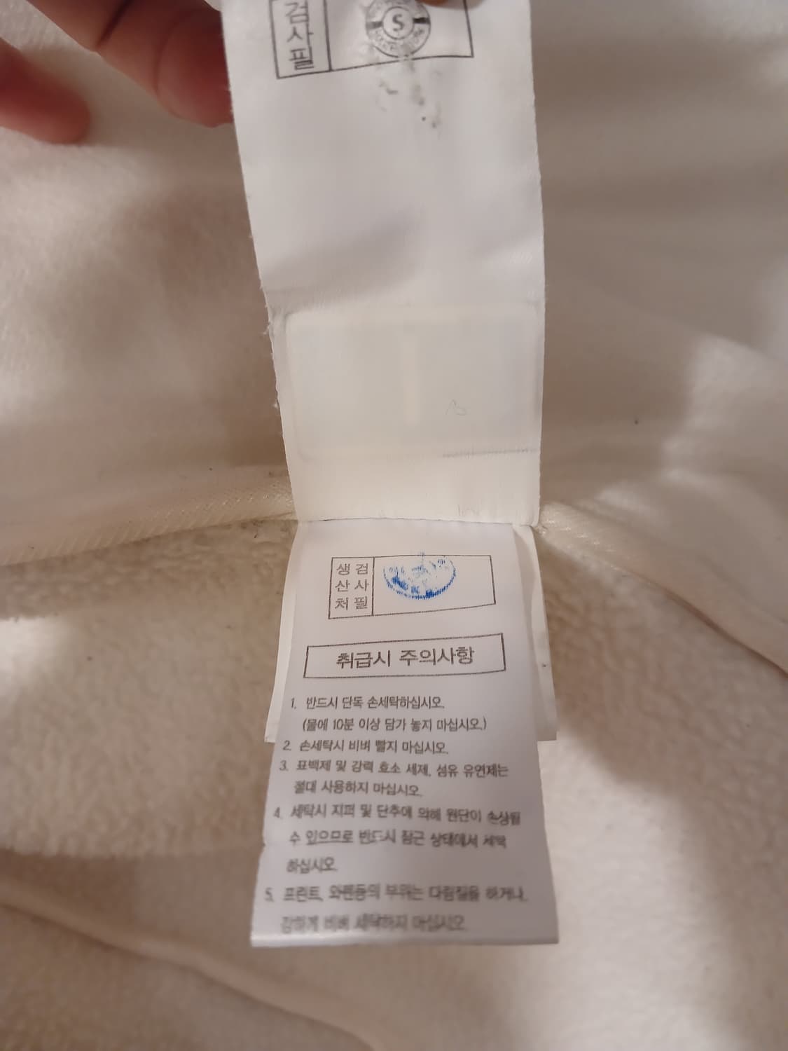 다이나핏 정품 남성 후리스 뽀글이 XL (105) 사이즈 상품이미지6