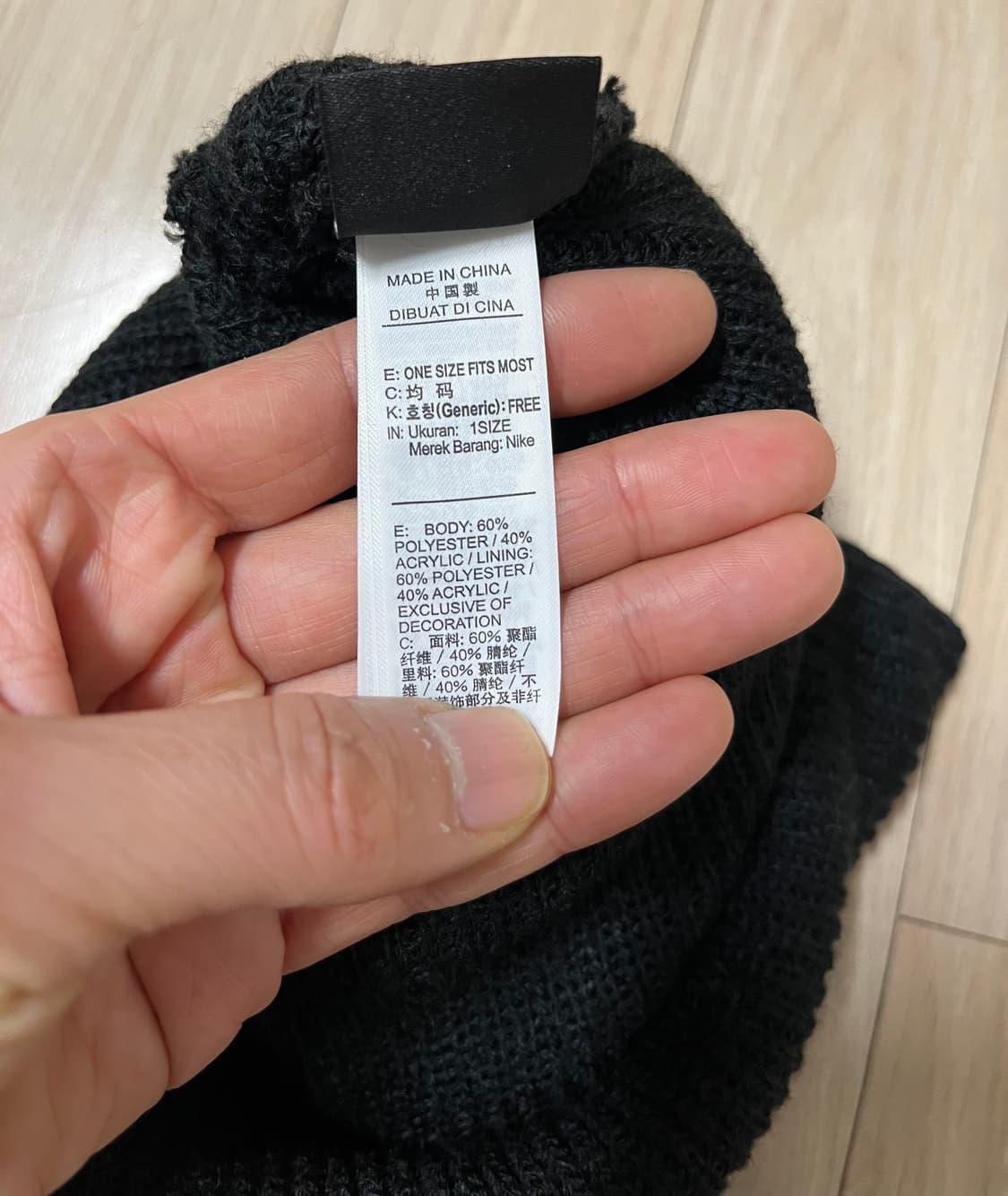 나이키 비니 (새상품) 상품이미지7