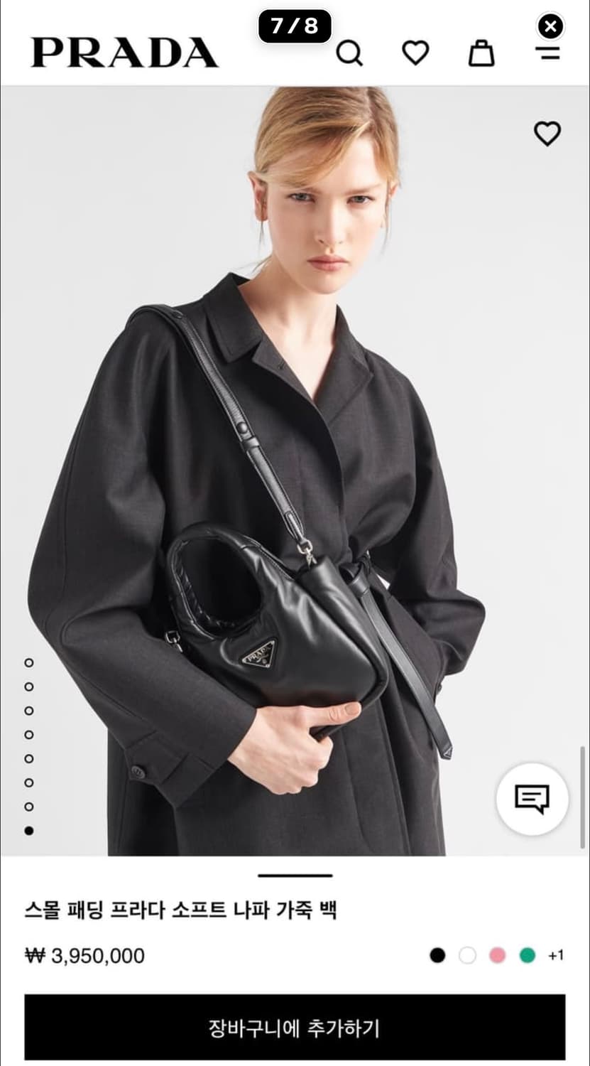 프라다 소프트 나파가죽 스몰 패딩백 상품이미지9