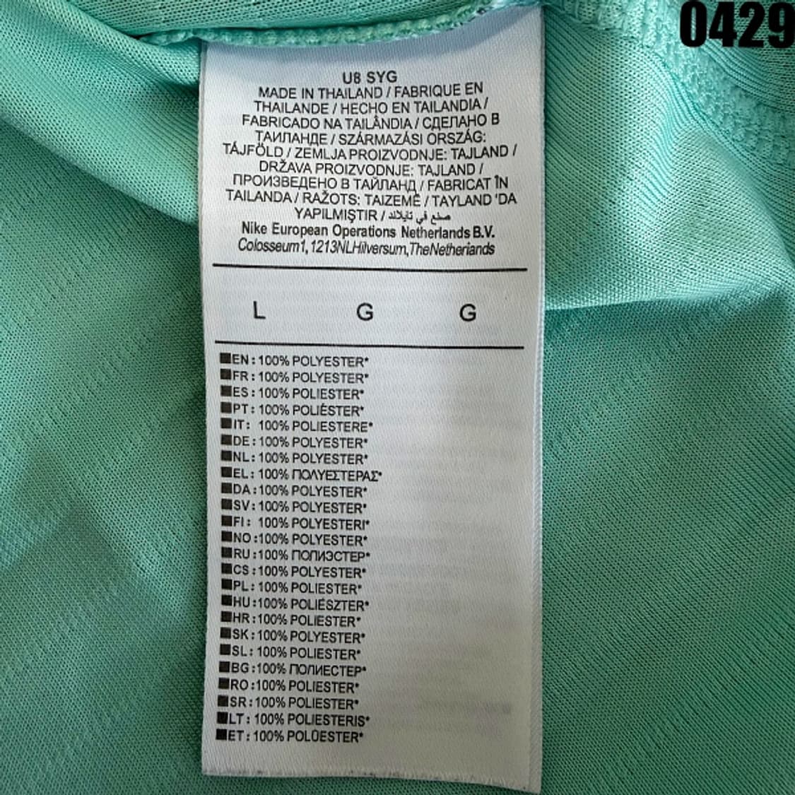 나이키 인터밀란 18-19 써드 베이퍼킷 유니폼 L 0429  상품이미지6