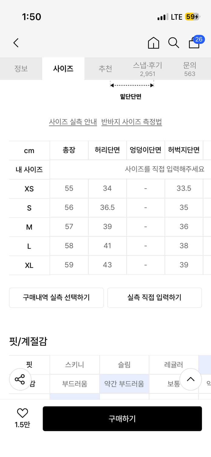 인템포무드 버뮤다 팬츠 상품이미지2