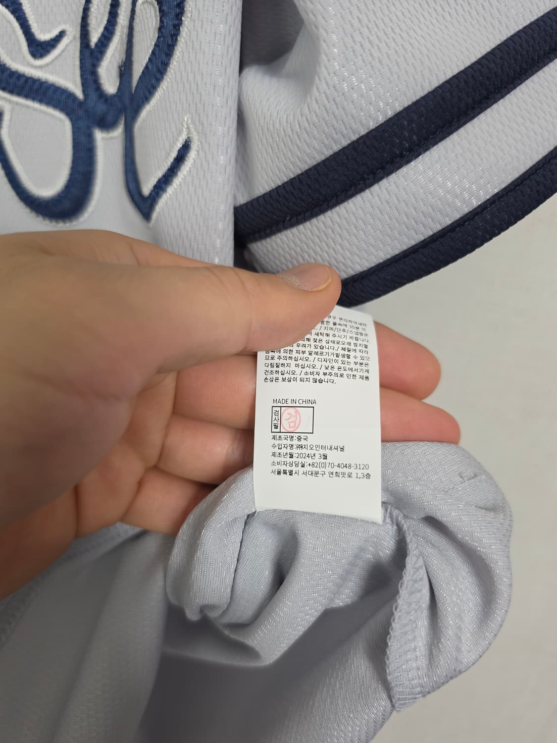 예스아이씨 베이스볼 져지 M 상품이미지4