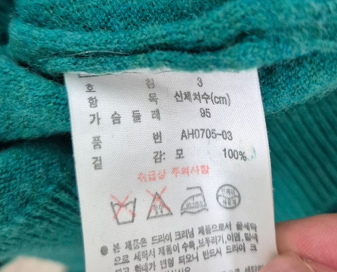 라코스테 울 니트 상품이미지3